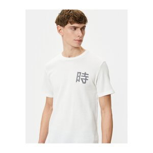 Koton Men's Ecru T-Shirt - 4sam10030hk